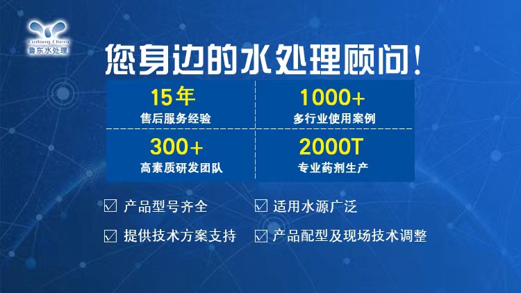 循環水系統中腐蝕產物的判斷萬法是什么？